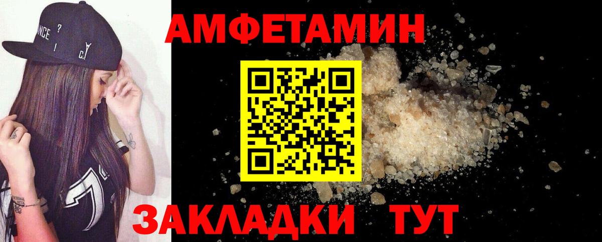 АМФЕТАМИН 98% Свободный