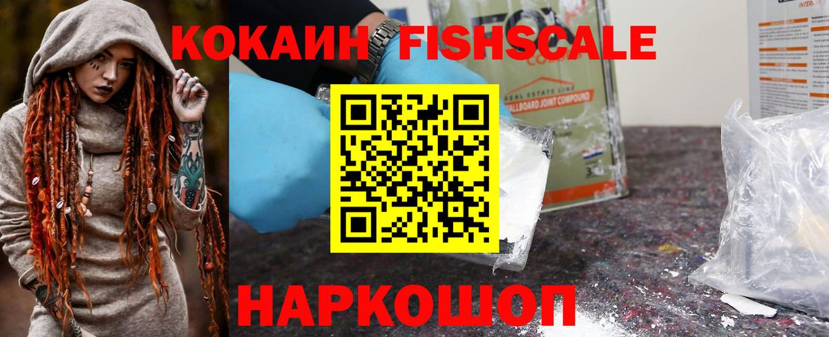 КОКАИН Боливия Свободный