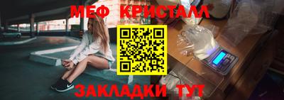 мефедрон мука Партизанск