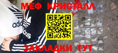 метамфетамин Пенза