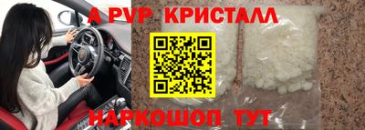 герыч Первоуральск