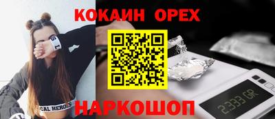 мефедрон мука Партизанск