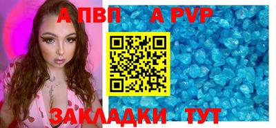 герыч Первоуральск