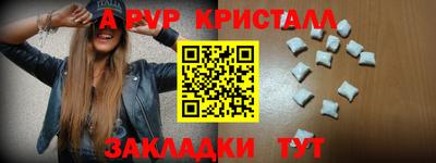 герыч Первоуральск