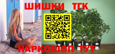 метамфетамин Пенза