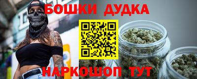 мефедрон мука Партизанск