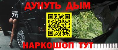 мефедрон мука Партизанск