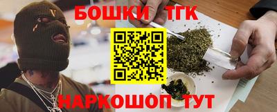 мефедрон мука Партизанск
