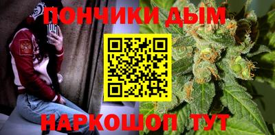 мефедрон мука Партизанск