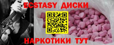 герыч Первоуральск