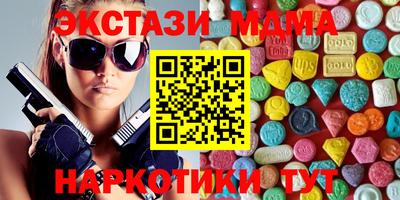 метамфетамин Пенза