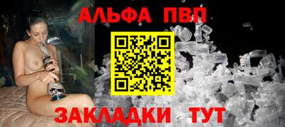 мефедрон мука Партизанск