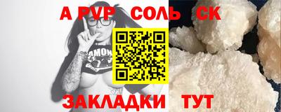 герыч Первоуральск
