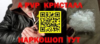 мефедрон мука Партизанск