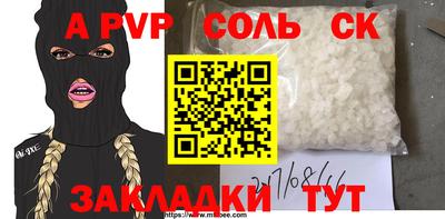 метамфетамин Пенза
