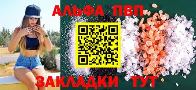 мефедрон мука Партизанск