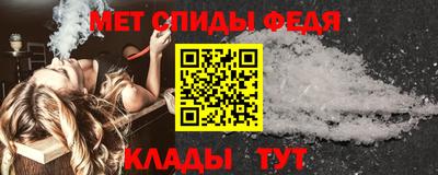 метамфетамин Пенза
