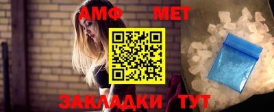 мефедрон мука Партизанск