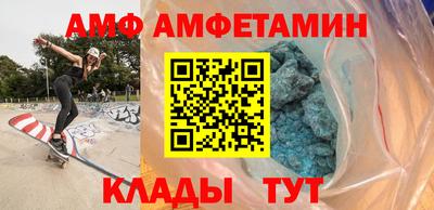 метамфетамин Пенза