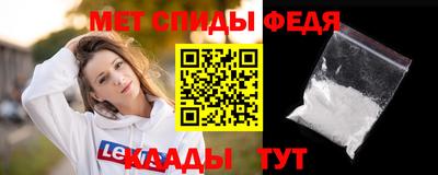 мефедрон мука Партизанск