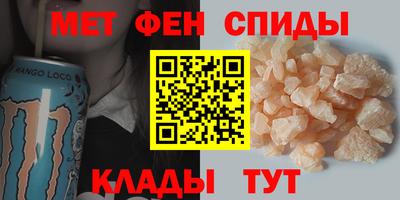 метамфетамин Пенза