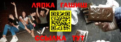 мефедрон мука Партизанск