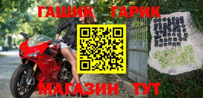 метамфетамин Пенза