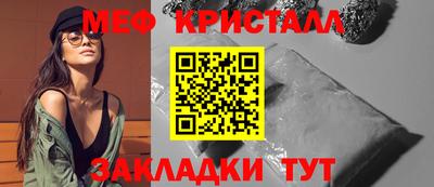 мефедрон мука Партизанск