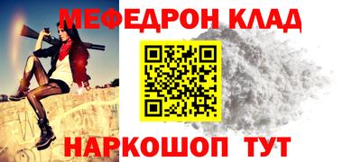 метамфетамин Пенза