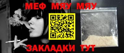 метамфетамин Пенза