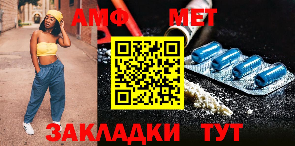 Первитин пудра  Первитин пудра  Свободный  Вход с VPN 