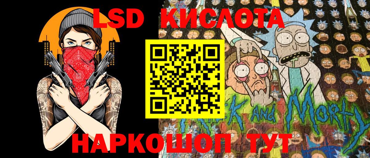 Наркотические марки  Марки NBOMe 1,5мг  Вход с VPN  Свободный 