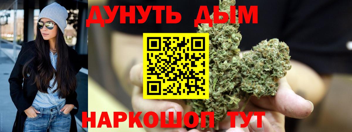Мефедрон кристаллы  Свободный  Вход с VPN  Кокаин  NBOMe  ГАШИШ  Марихуана 