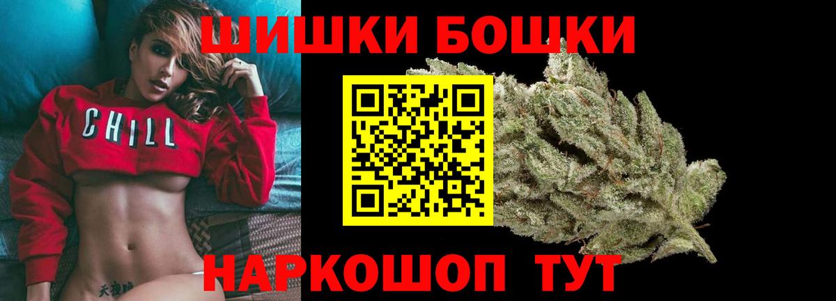 Канабис THC 21%  Бошки Шишки Ganja  Конопля ГИДРОПОН  Свободный  Вход с VPN 
